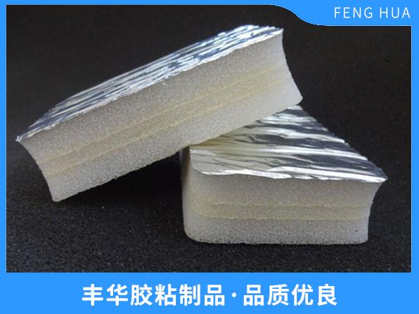 EPE復(fù)合鋁箔件 